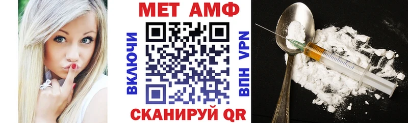 АМФ Premium  Чишмы 