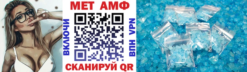 Амфетамин VHQ Чишмы