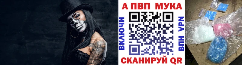 МЕГА зеркало  Чишмы  A PVP VHQ  цена  