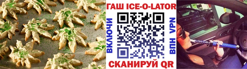 купить закладку  shop состав  Cannafood марихуана  Чишмы 