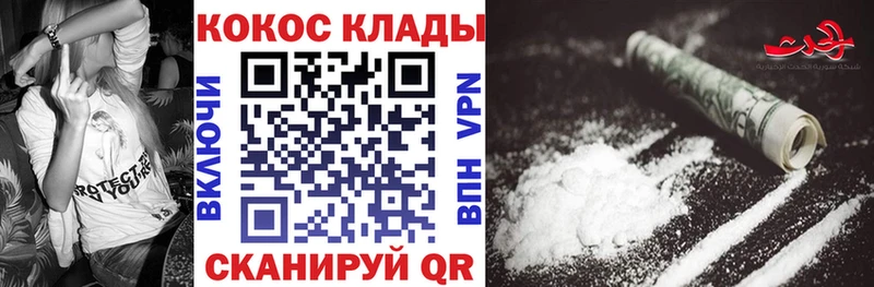 Кокаин Эквадор  Чишмы 