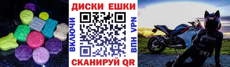 Ecstasy 300 mg  Чишмы 