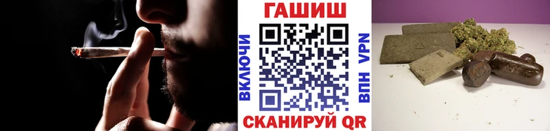 ГАШИШ VHQ Чишмы