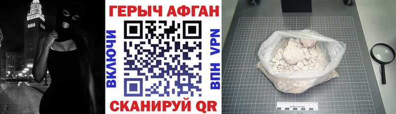 сколько стоит  Чишмы  ОМГ ОМГ вход  Героин хмурый 