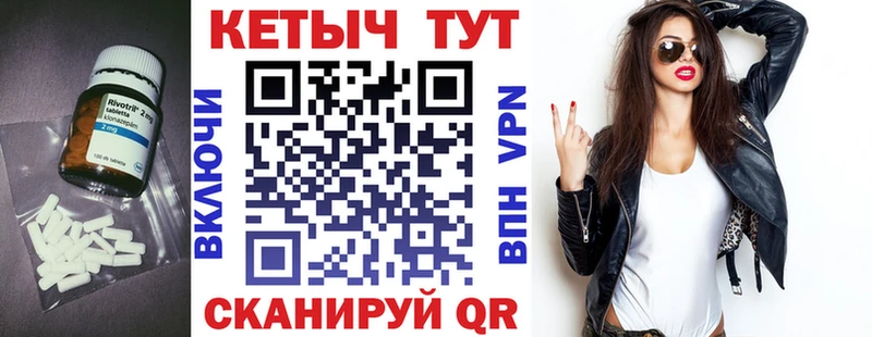 КЕТАМИН VHQ закладки Чишмы