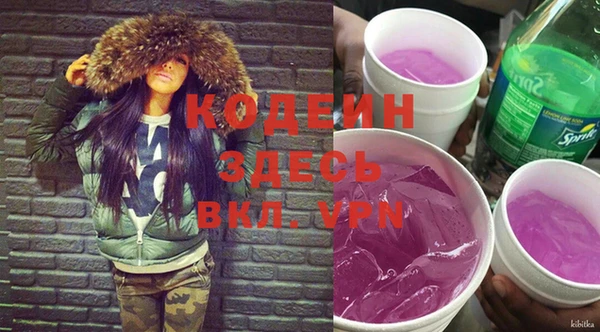 мефедрон мука Абаза