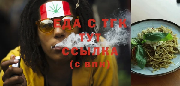 мефедрон VHQ Абинск