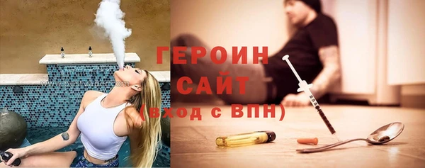 мефедрон VHQ Абинск