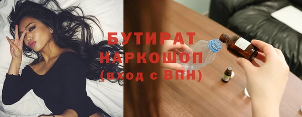 мефедрон VHQ Абдулино