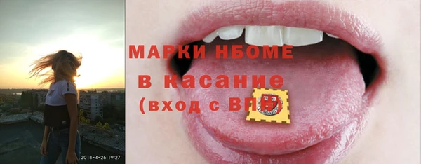 мефедрон VHQ Абдулино