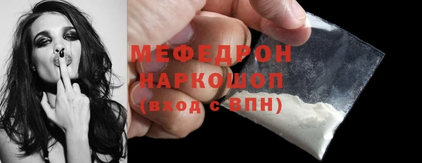 мефедрон VHQ Абдулино