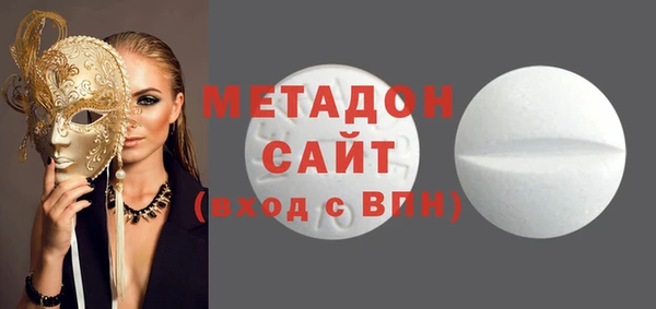 мефедрон VHQ Абинск
