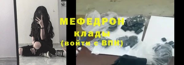 мефедрон VHQ Абинск