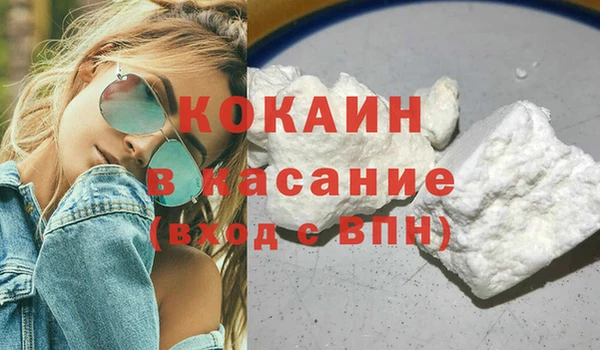мефедрон мука Абаза