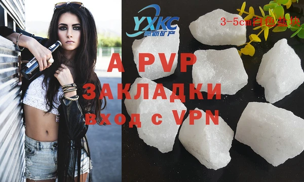мефедрон VHQ Абдулино