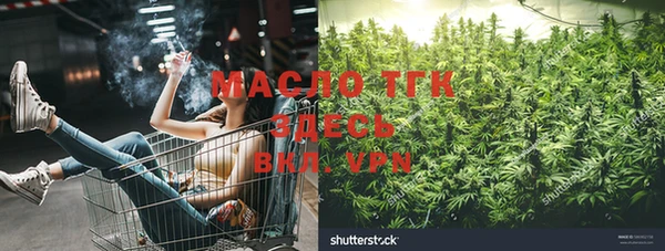 мефедрон VHQ Абинск