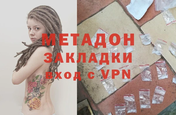 мефедрон мука Абаза