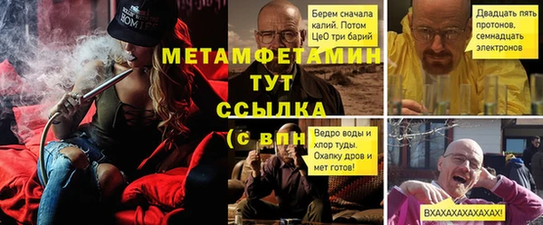 мефедрон VHQ Абинск