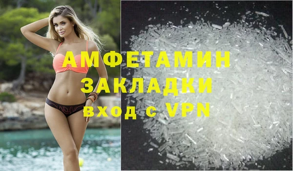 гашик Алзамай