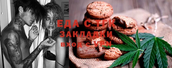 мефедрон мука Абаза