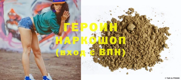 мефедрон VHQ Абдулино