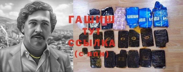 мефедрон мука Абаза