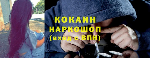 мефедрон мука Абаза