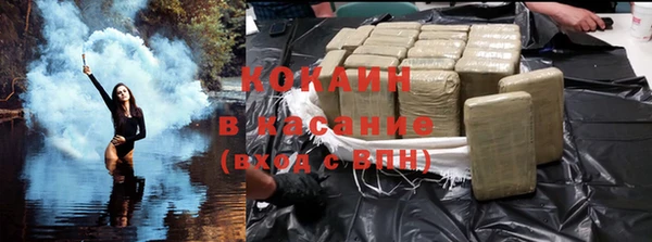 мефедрон мука Абаза