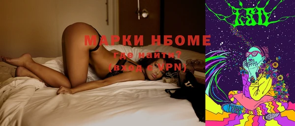 мефедрон VHQ Абдулино