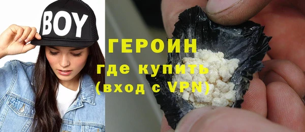 мефедрон VHQ Абдулино