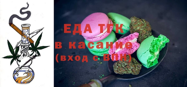 мефедрон VHQ Абдулино