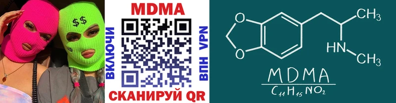 где можно купить   Чишмы  МДМА Molly 