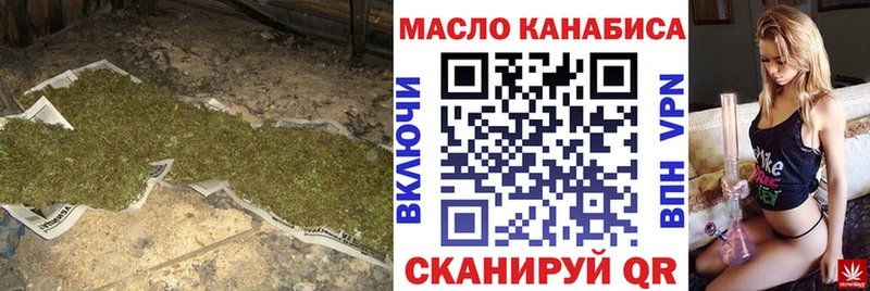 Дистиллят ТГК Wax  Чишмы 